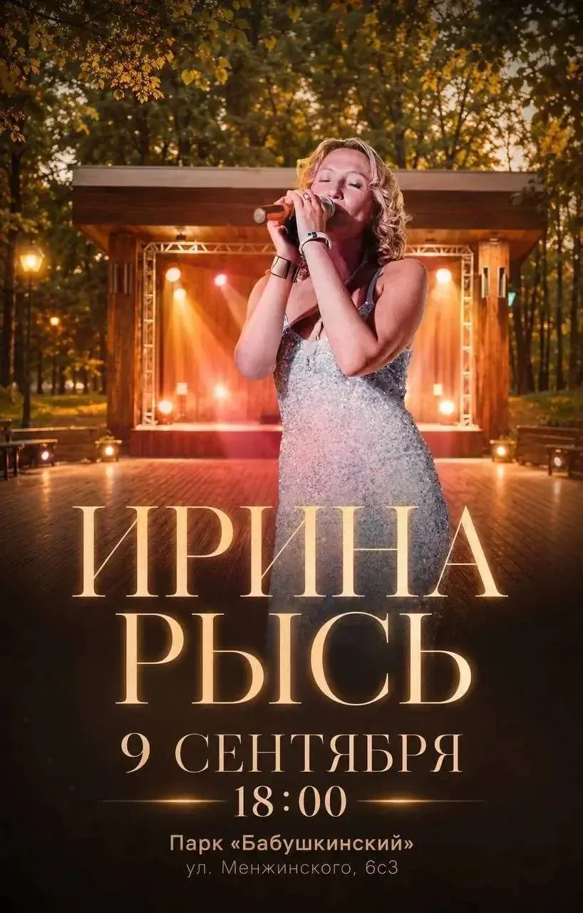 Куда сходить завтра вечером?