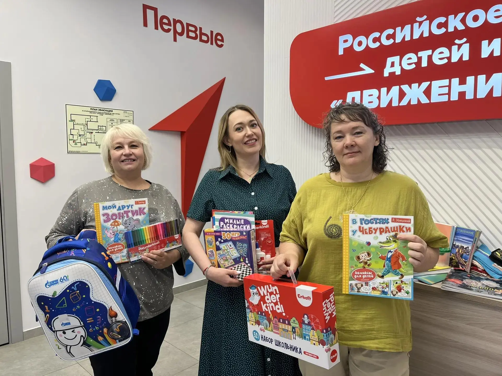Сегодня коллектив МКУ "СМТО" принял участие в акции "#МЫВМЕСТЕ собираем детей в школу» ...