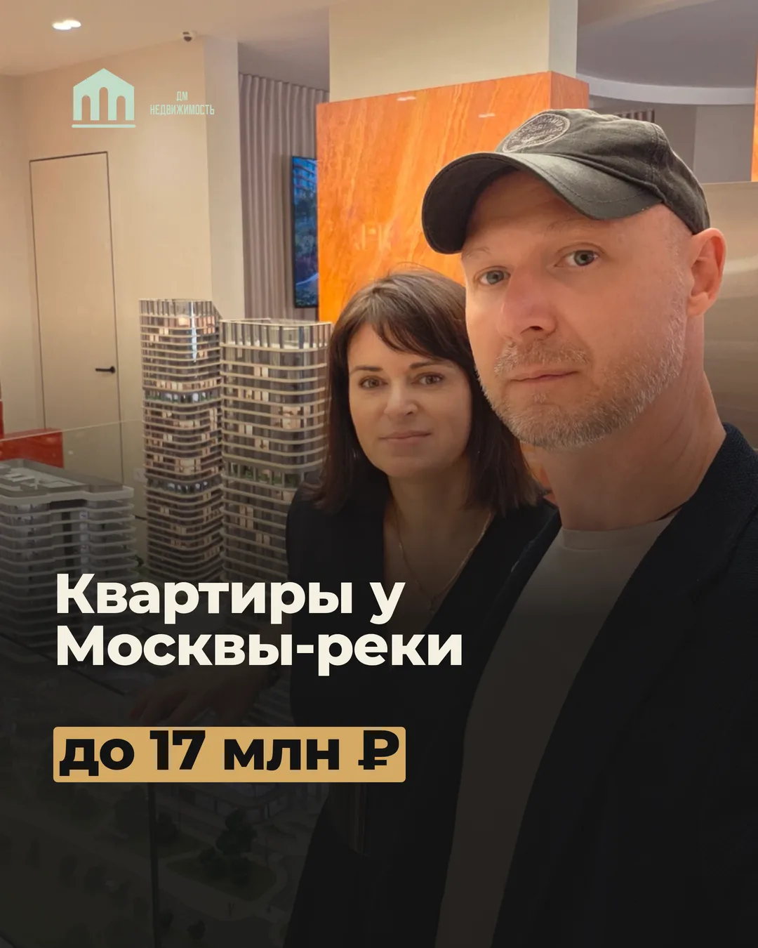 https://msk.nmarket.pro/favorites-group/card/45124?isPreview=true