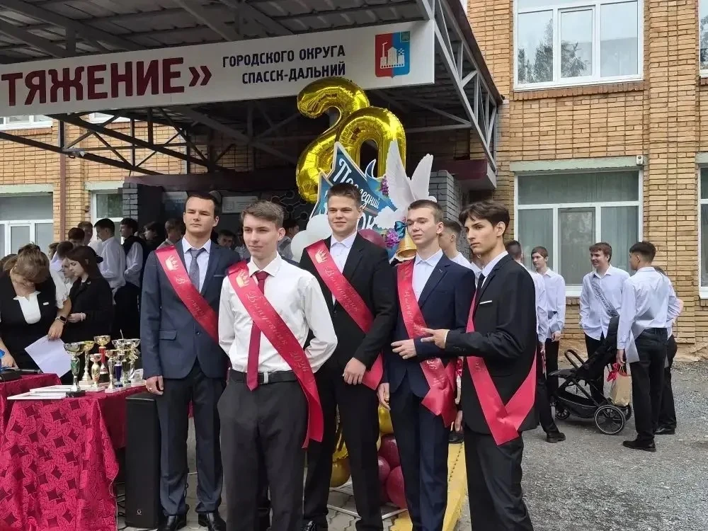 💐Дорогие выпускники! С Праздником последнего звонка!  ✨Сегодня для наших учеников 9-х и 11-х классов
