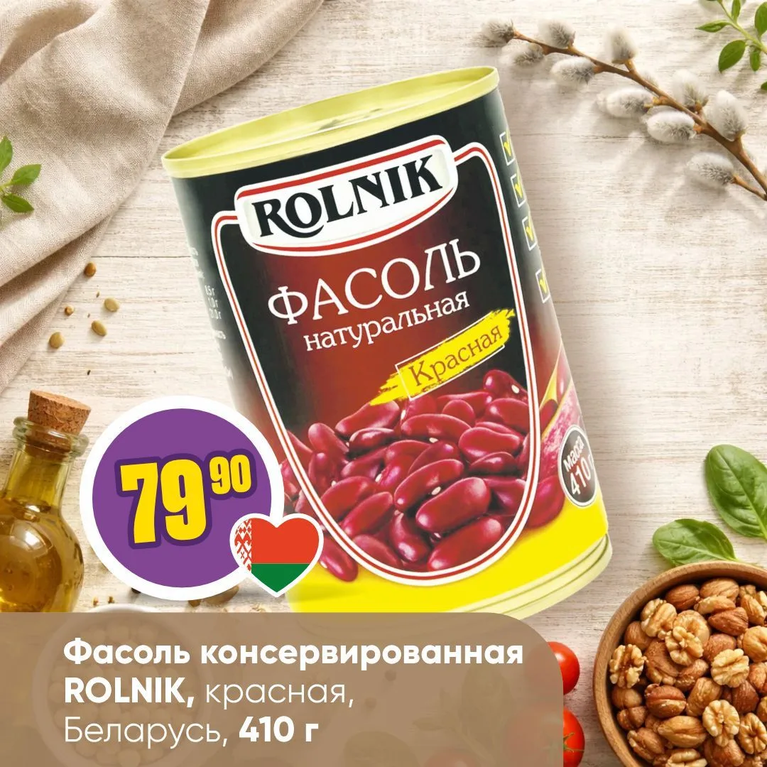 ПОСТНЫЕ ПРОДУКТЫ 🌿   Ищете новые вкусовые сочетания в пост? В нашей подборке есть всё: от полезной б