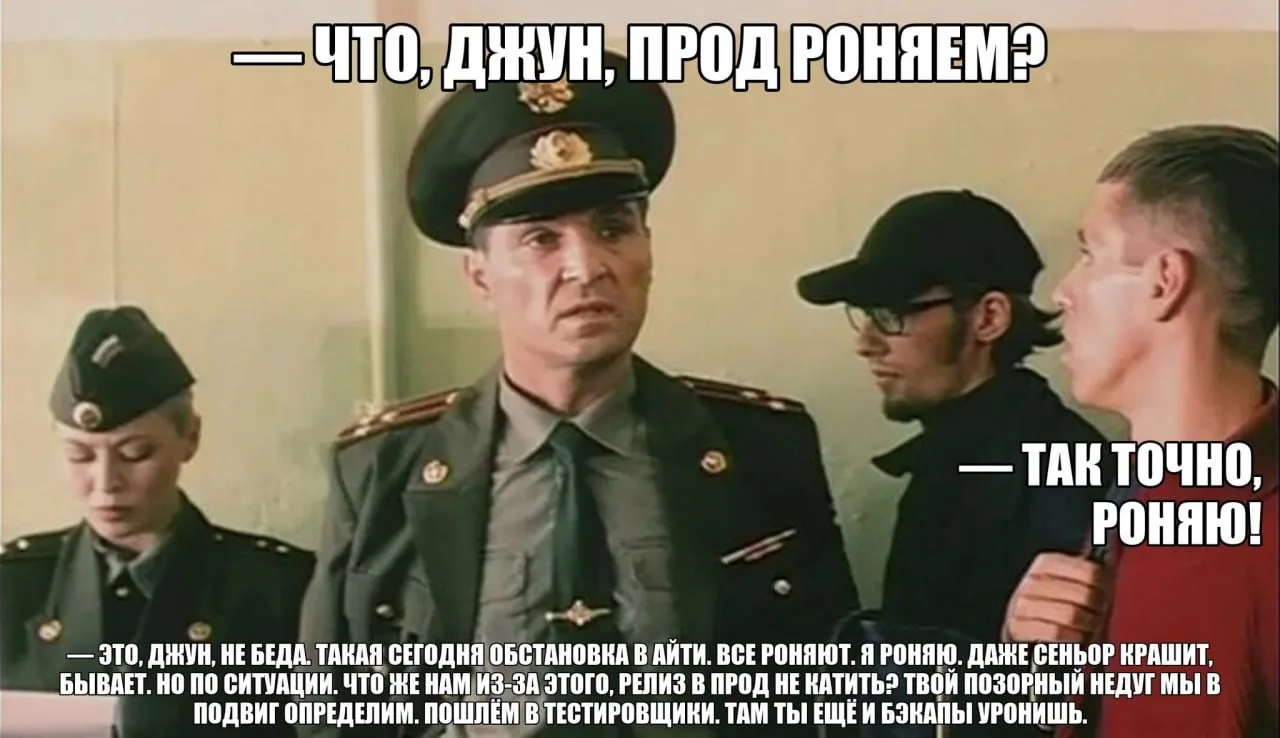 В очередной раз мем слишком хорош, чтобы им не поделиться. Пусть даже поймут немногие.