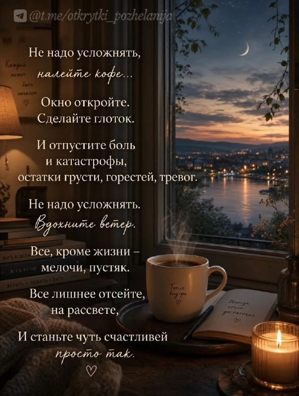 Открытки: подписаться ❤️