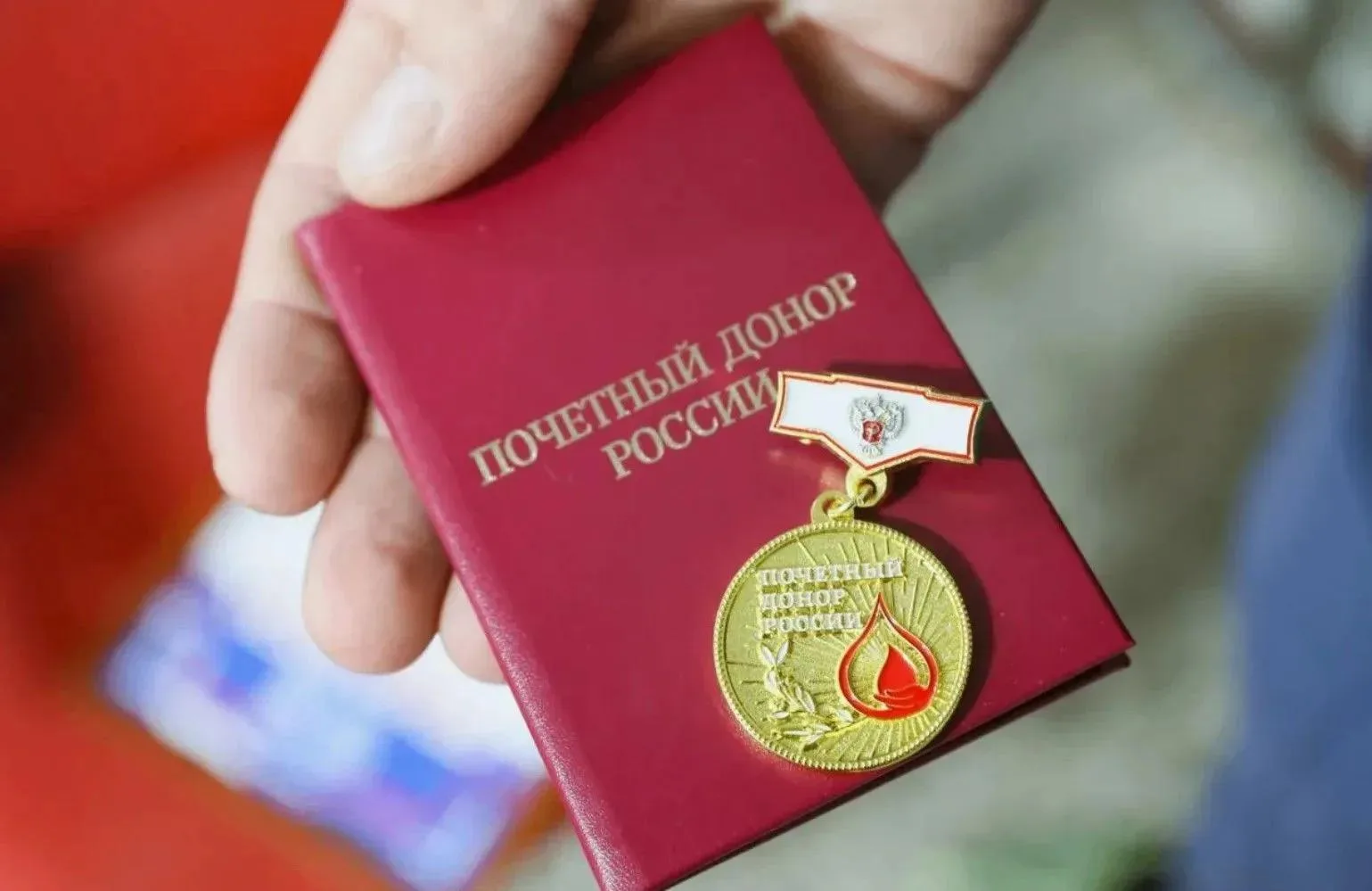 Более 47 миллионов рублей получили с начала года почетные доноры трех муниципалитетов А...