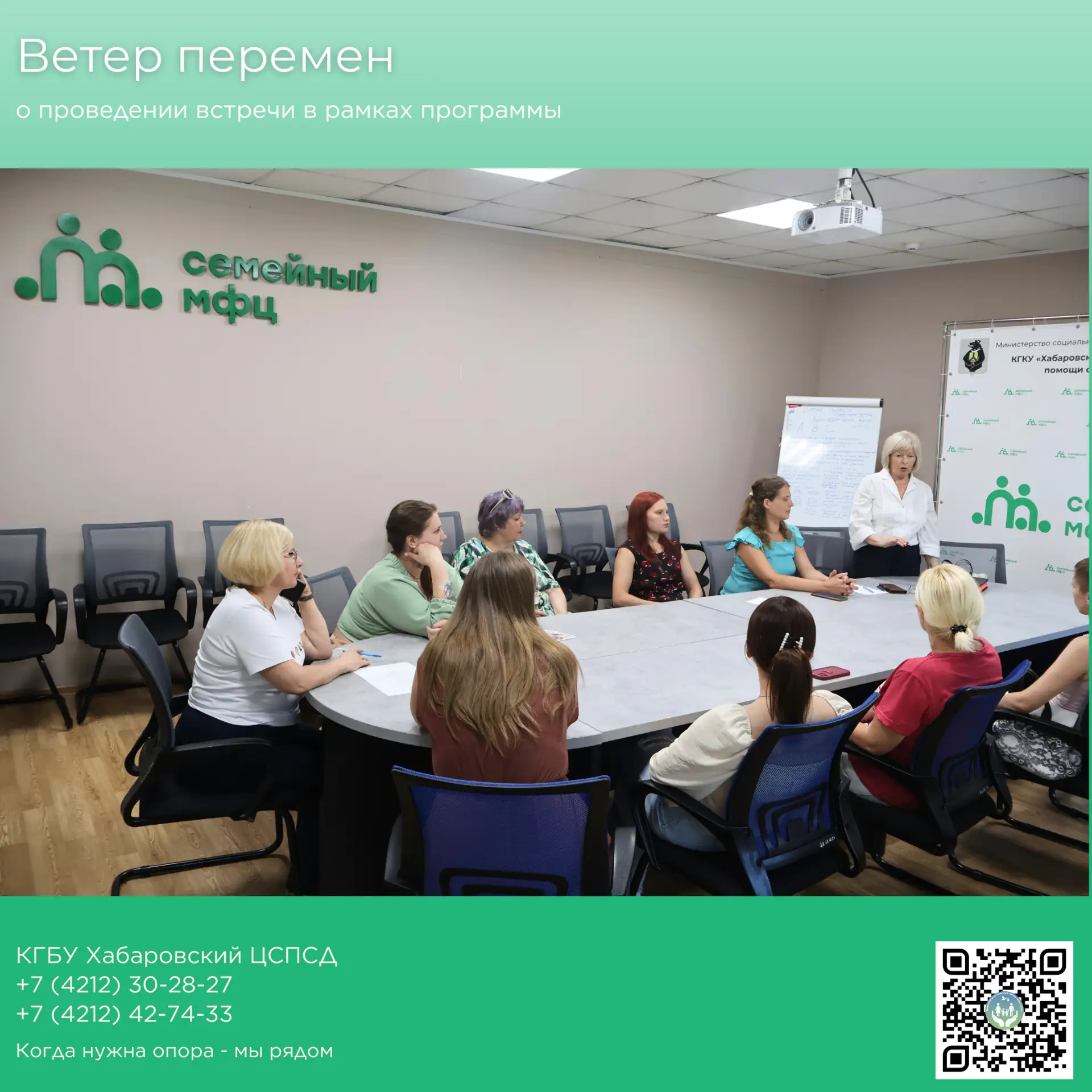 В нашем Центре продолжается работа с семьями с детьми, в которых один или оба родителя ...