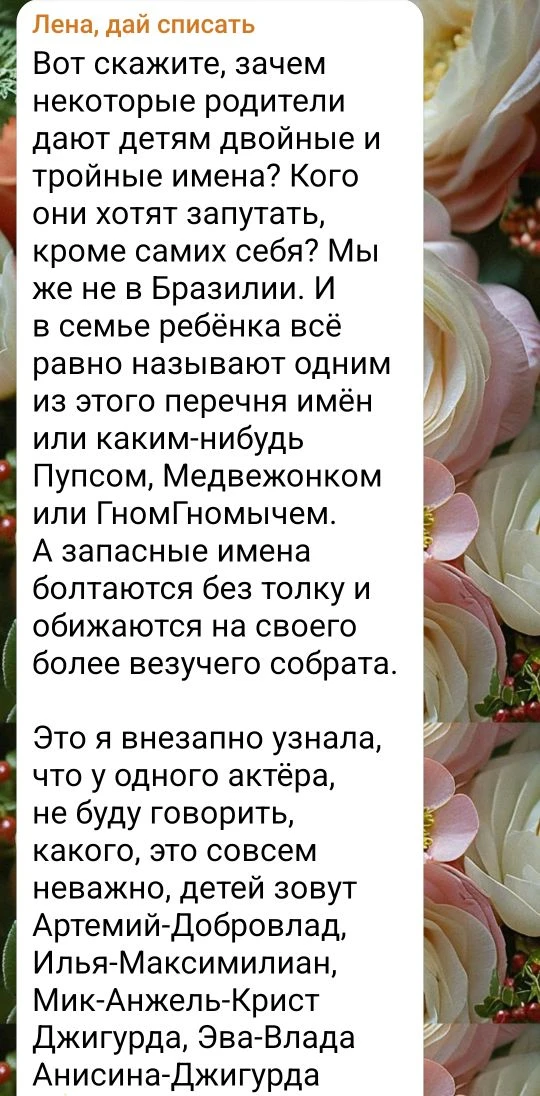 Интересно, кто бы это мог быть?

Взяли отсюда.

Не забудьте подписаться! Там много прикольного