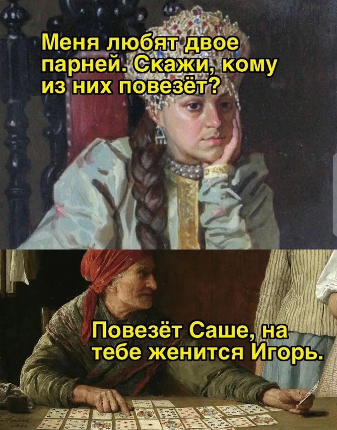 ‎Почему Зина остаётся с Васей, макающим её в говно? ‎ ‎Невротические отношения травят, но она держит