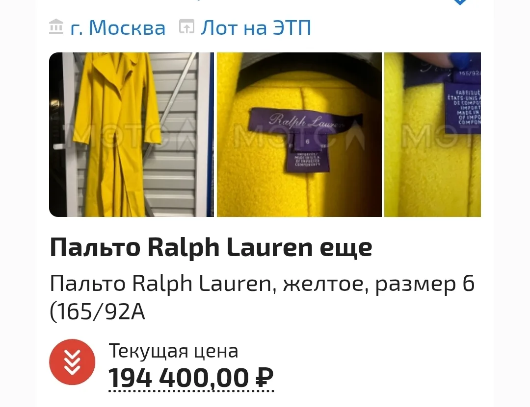 ПОСМОТРИТЕ, ЧТО Я НАШЛА!