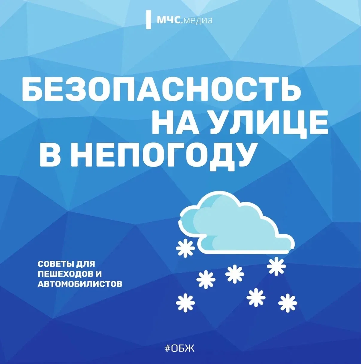 Берегите себя и своих близких!