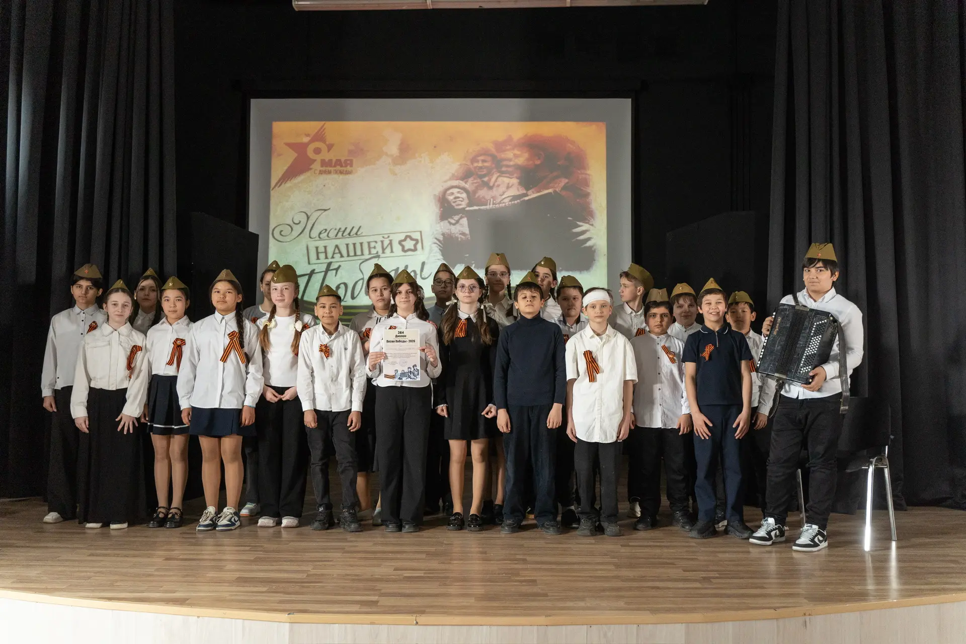 🎶 Песни Победы  🌟 В преддверии важной даты Дня Победы на сцене актового зала, расположенного по адре