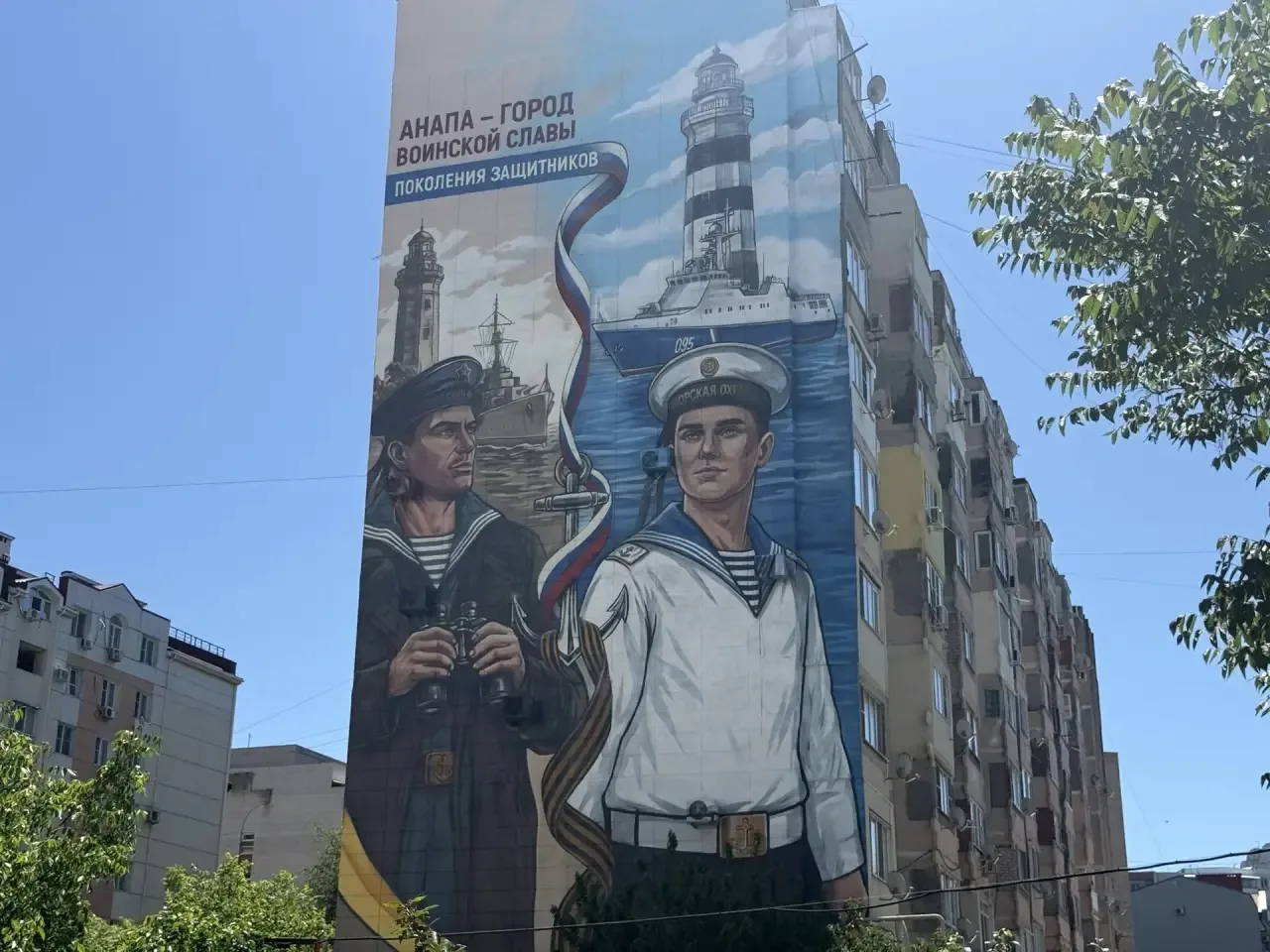 Связь поколений: в Анапе открыли Стену Памяти пограничной охраны 🇷🇺  🛡В преддверии Дня пограничника 