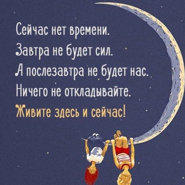 Все эти годы не понимала, как можно жить в полную широкую душу! Ведь сначала нужно зара...