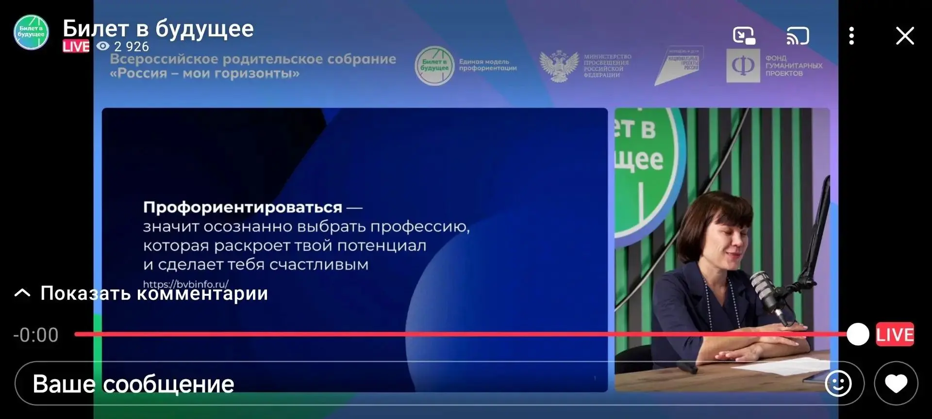 📢 В Крапивинской средней школе прошло родительское собрание, посвящённое важной теме —...