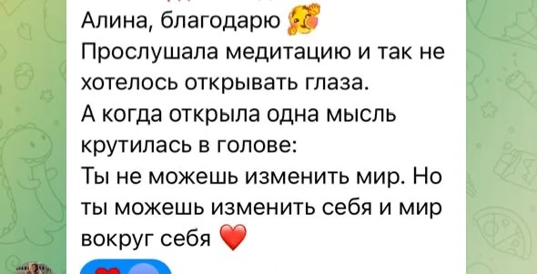 Как это работает?