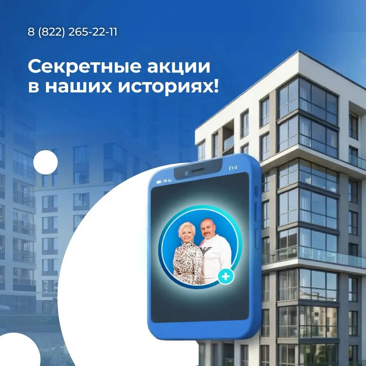 Вы ещё не с нами в ВК? А зря 😉