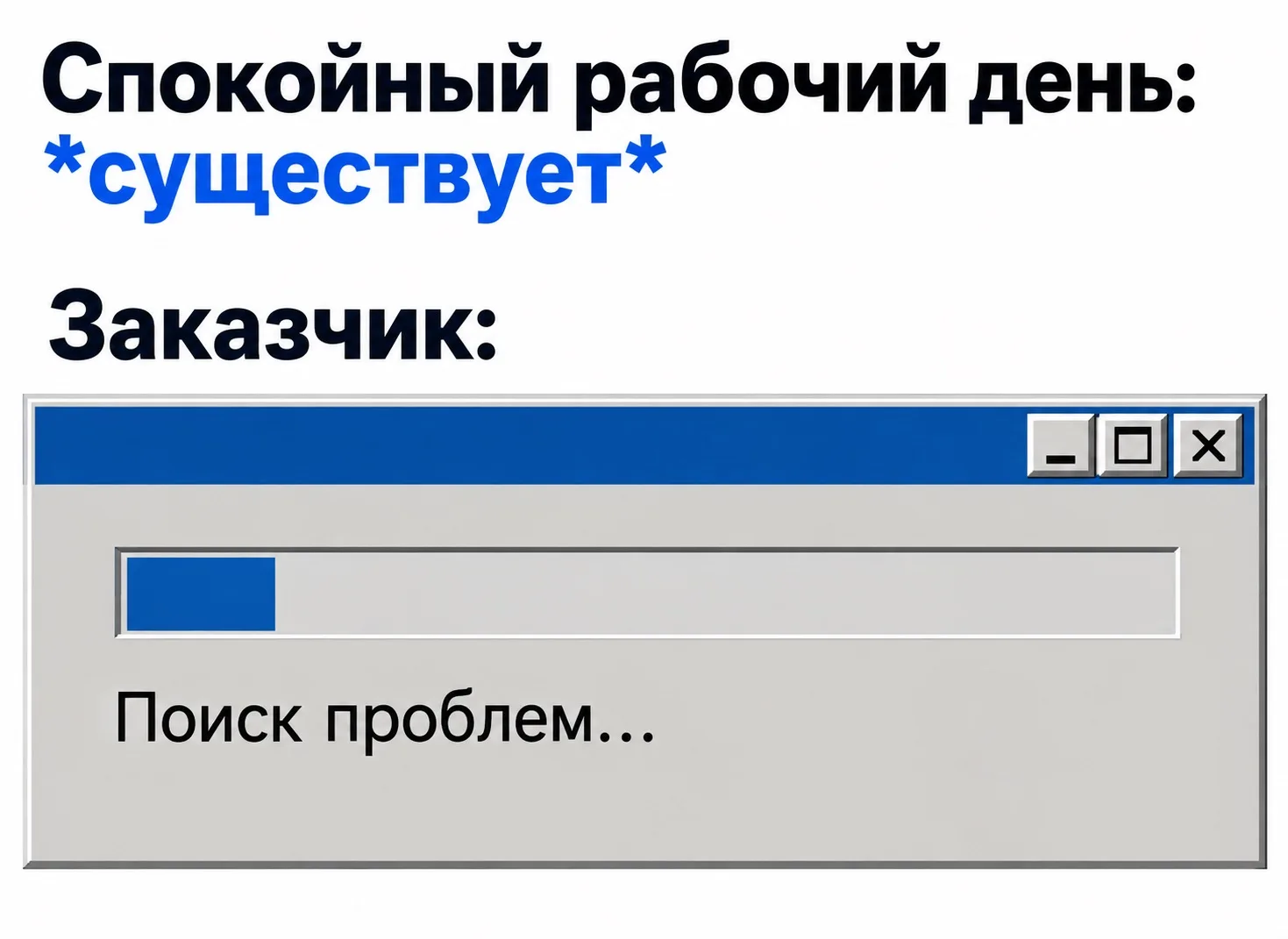 Доброе утро, друзья! Желаем спокойного рабочего дня 😉