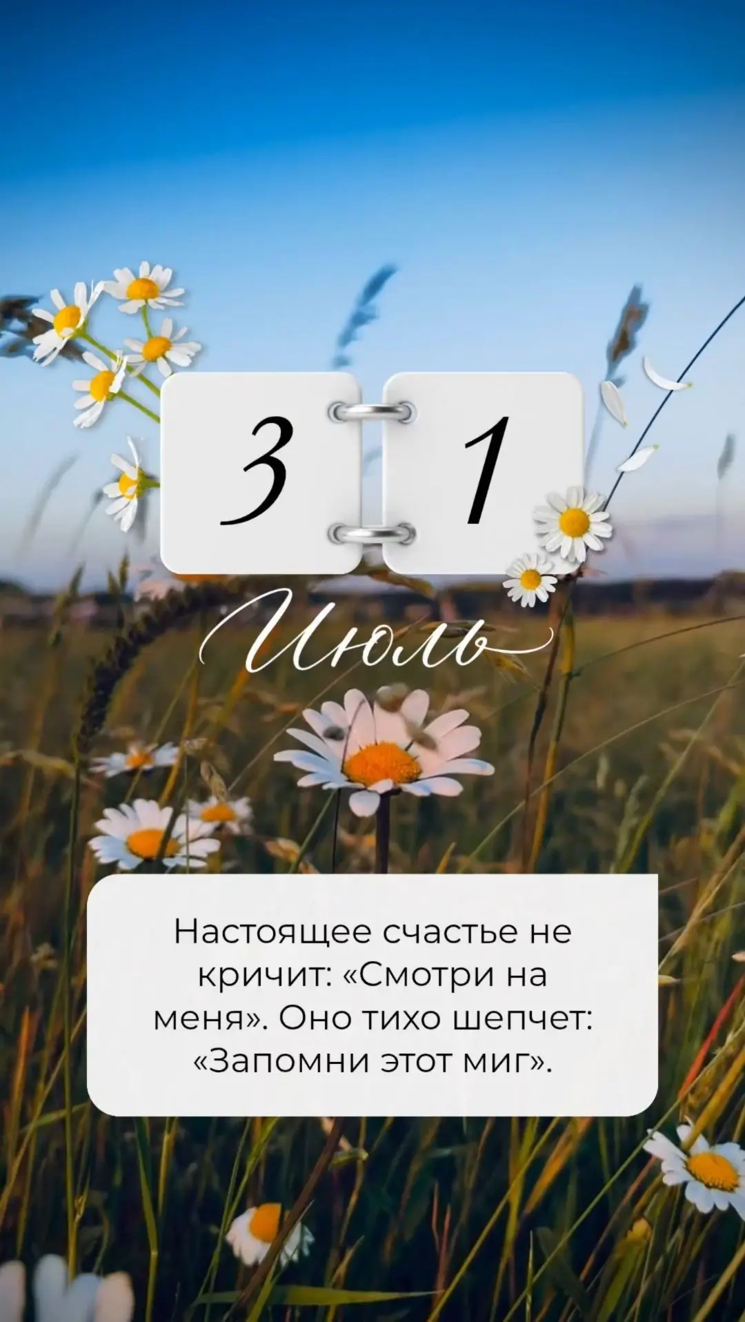 🔖ПРОГНОЗ НА ДЕНЬ