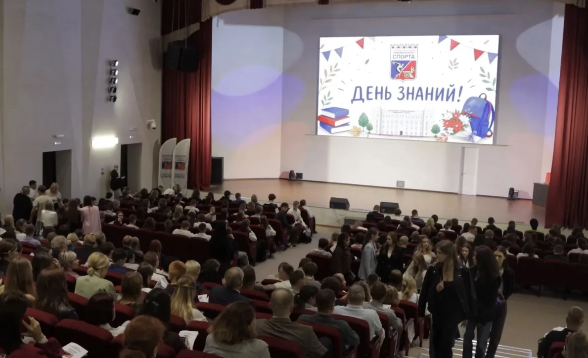 1 сентября встретил и со студентами Смоленского государственного университета спорта – ...