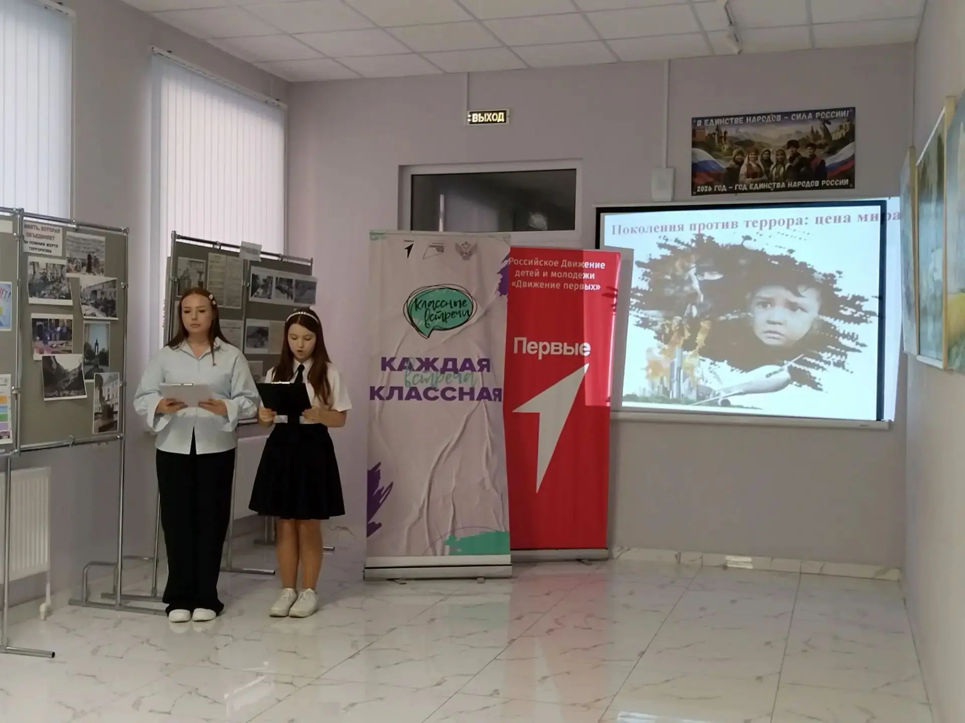 Сегодня в музее состоялось тематическое мероприятие «Поколения против террора: цена мир...