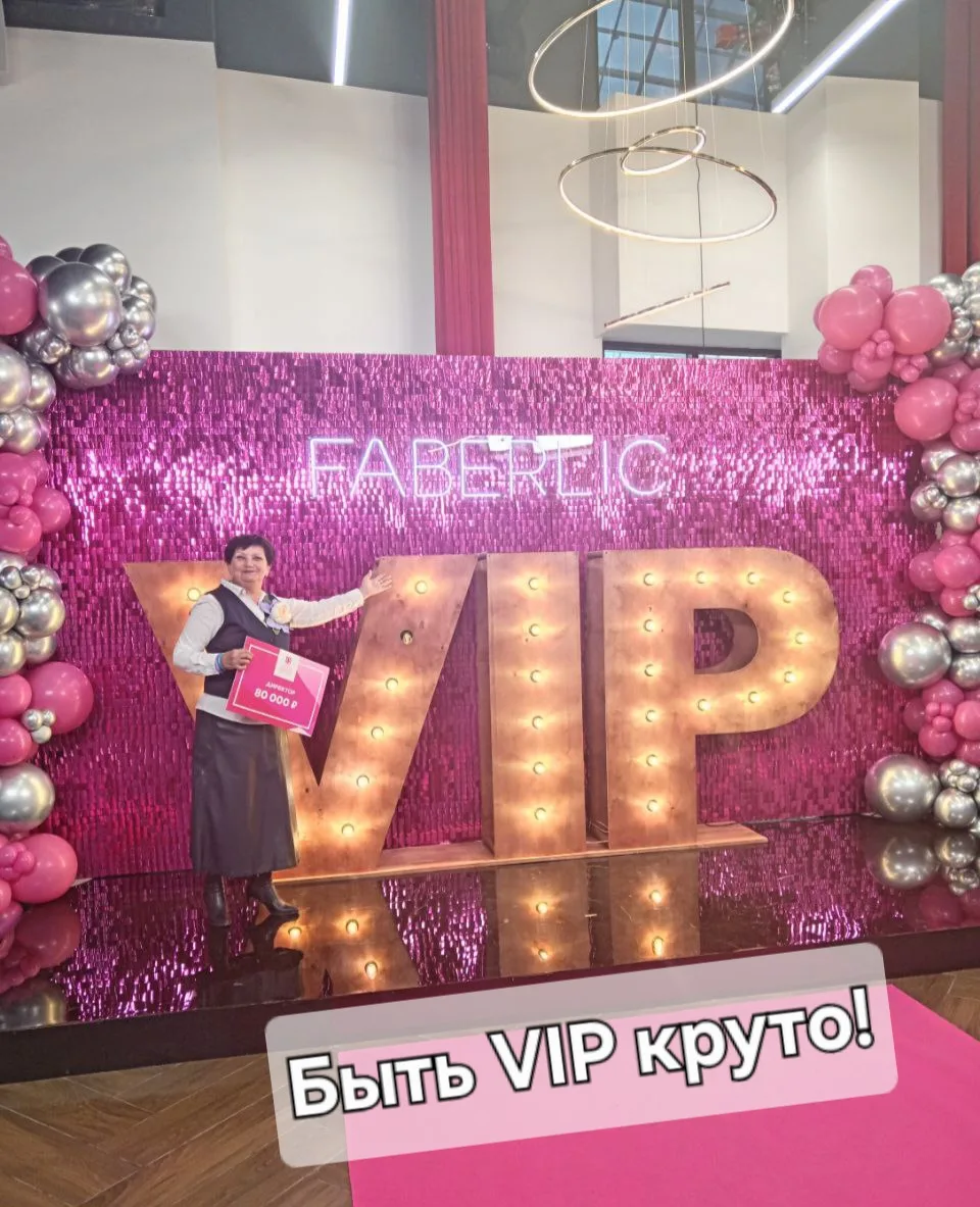 ✨️СОТРУДНИЧАЙ С ФАБЕРЛИК ЕЩЁ ВЫГОДНЕЕ !