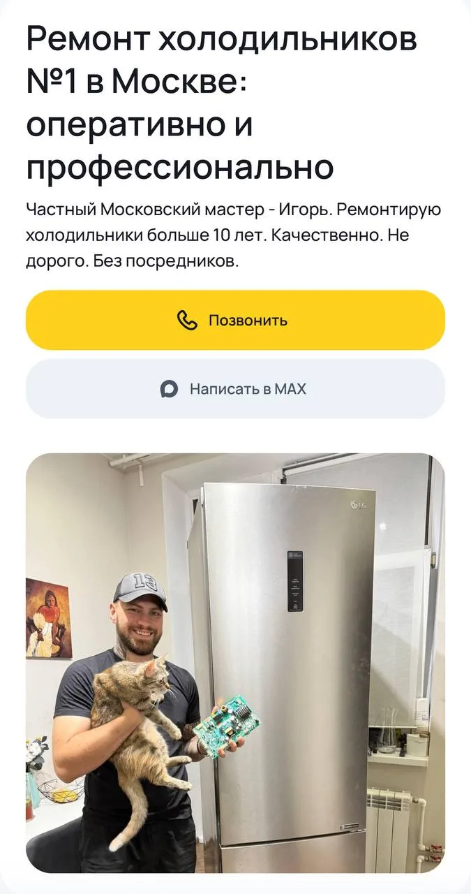 Работа сайта при активных белых списках
