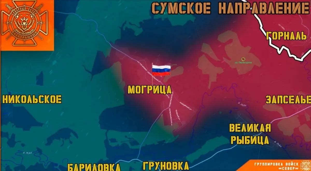 Освобождено село Могрица в нескольких километрах от курской Суджи
https://newskursk.ru/fn_1916647.ht