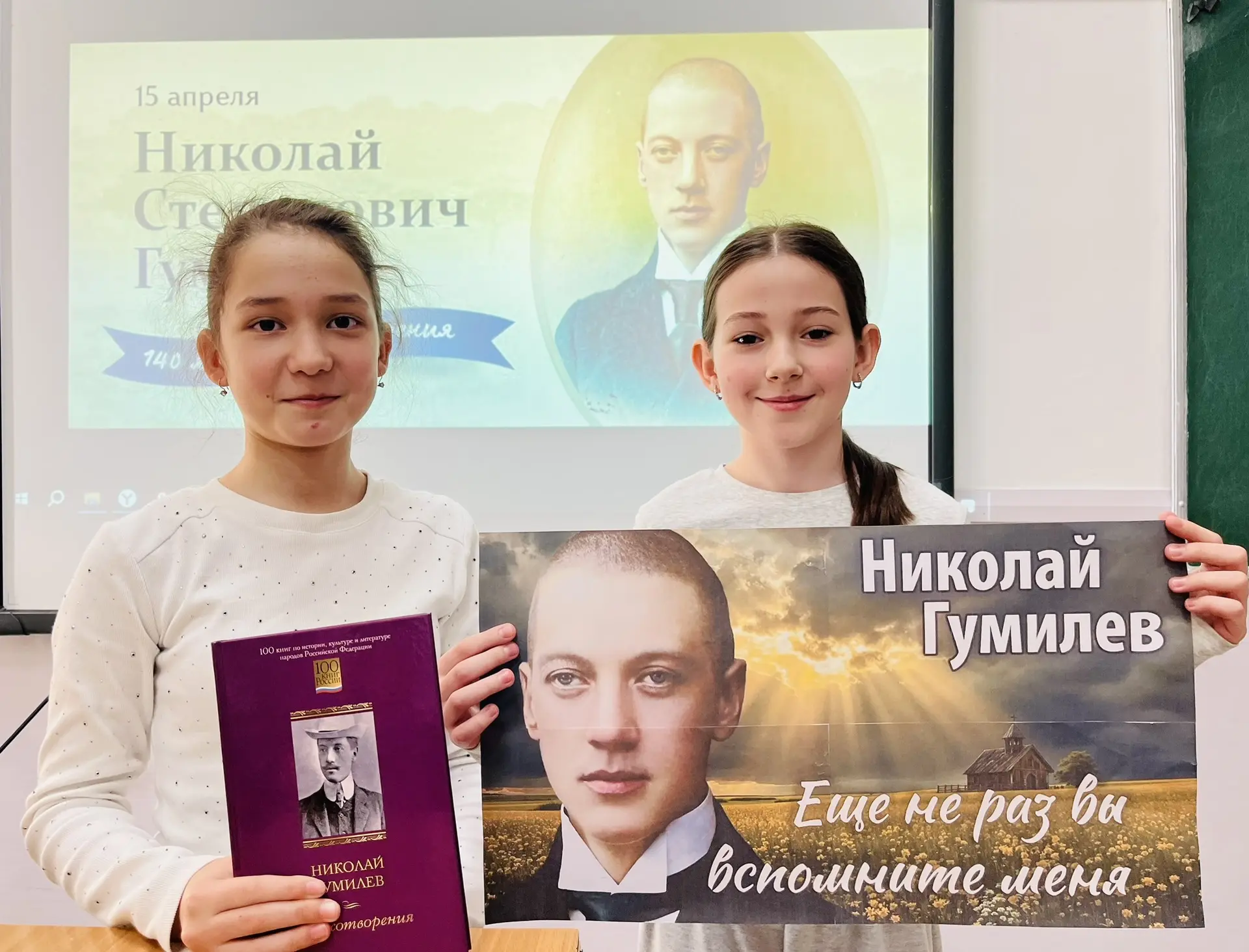 15 апреля исполняется 140 лет со дня рождения великого поэта Серебряного века, путешест...