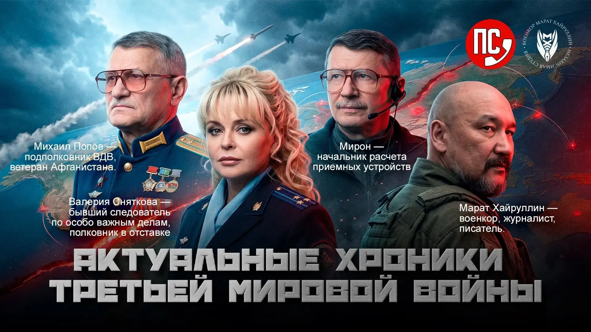 Друзья, сегодня в 19:00  беседа в клубе "Пионер слова" на нашей площадке в ВКонтакте!