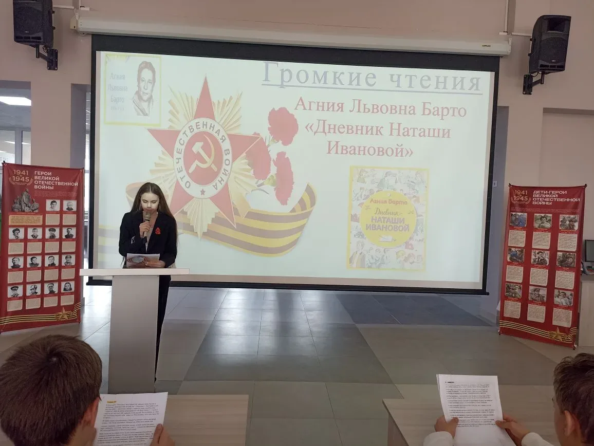 Память в книгах: школьная библиотека отметила 9 Мая
В преддверии Дня Победы школьная библиотека расп