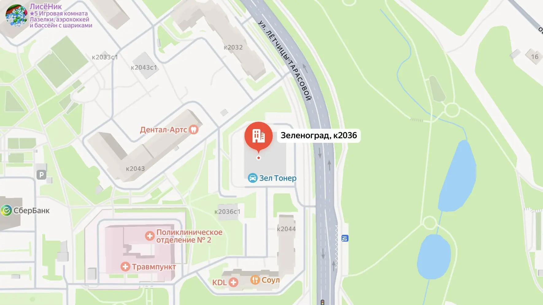 Въезд в паркинг в 20-м районе будет ограждён

Возле корпуса 2036 установят ограждающие конструкции. 