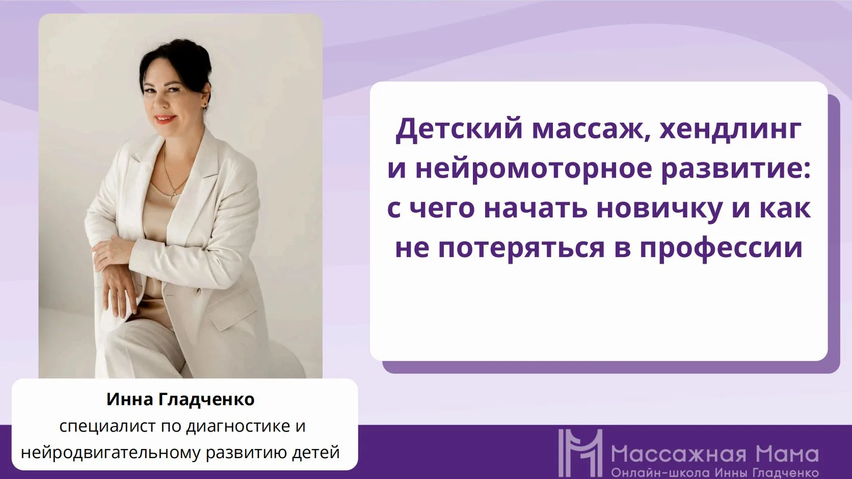 ЗАПИСЬ ЭФИРА