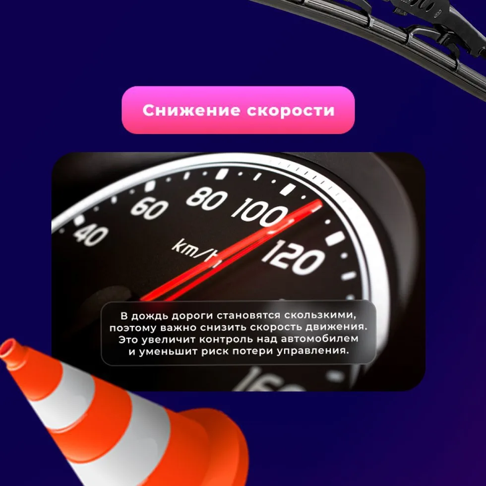 🌧️Советы по безопасному вождению в дождливую погоду