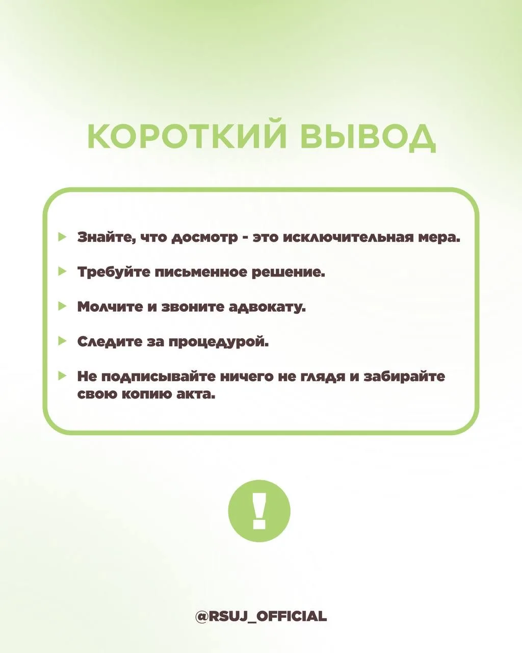 ЛИЧНЫЙ ТАМОЖЕННЫЙ ДОСМОТР В АЭРОПОРТУ   🧳 В новом экспертном материале от заместителя декана по НИРС