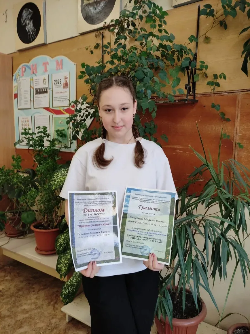 Ежегодно Дворец творчества - Мемориал проводит интернет-конкурс "Природа родного края". В  конкурсе 