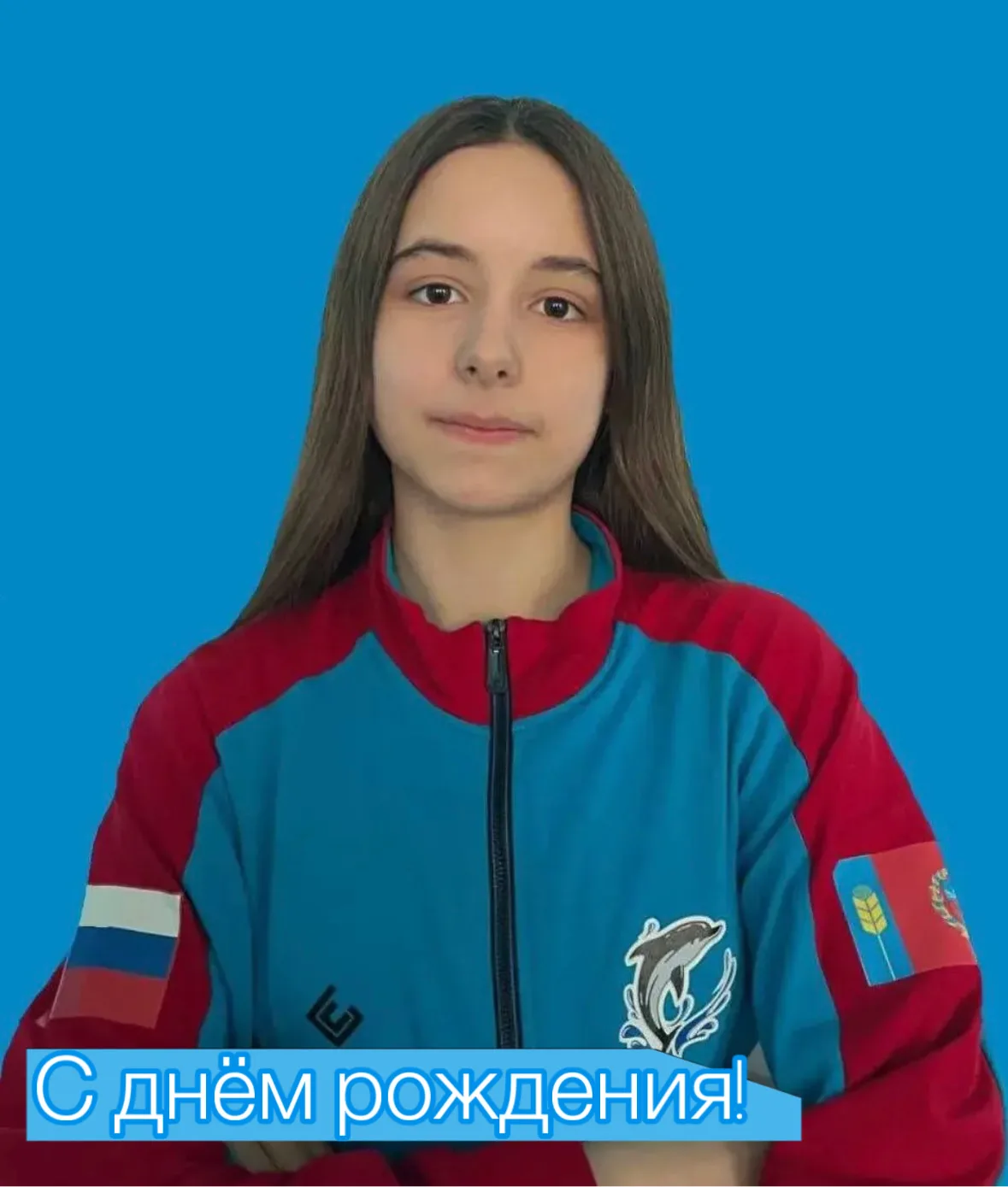 В этот замечательный день, 26 мая, свой день рождения отмечает Кандидат в мастера спорт...