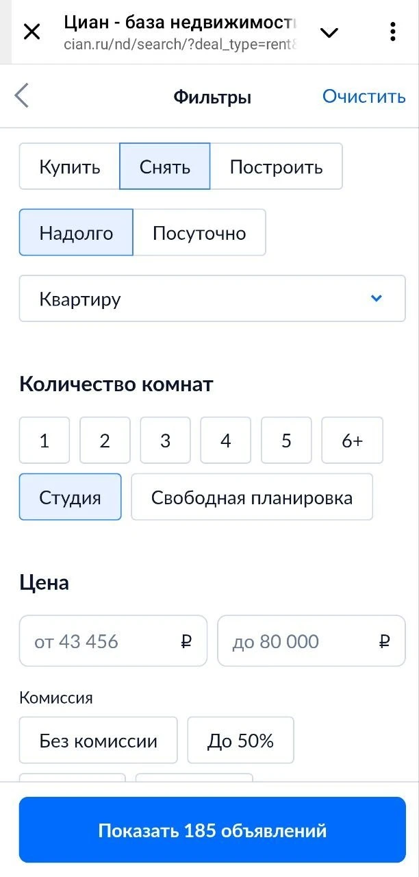 Аренда в Москве: выбор больше, цены снижаются 🔥  Хоть что-то в нашей стране дешевеет. Стоимость арен