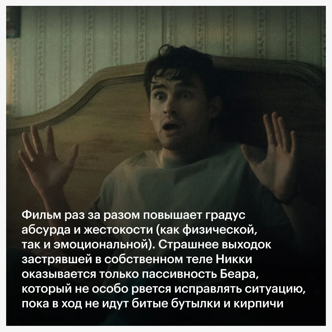 🩸 «Обсессия» подарила нам новую «королеву крика», а хоррору — талантливого автора и дебют, уже ставш