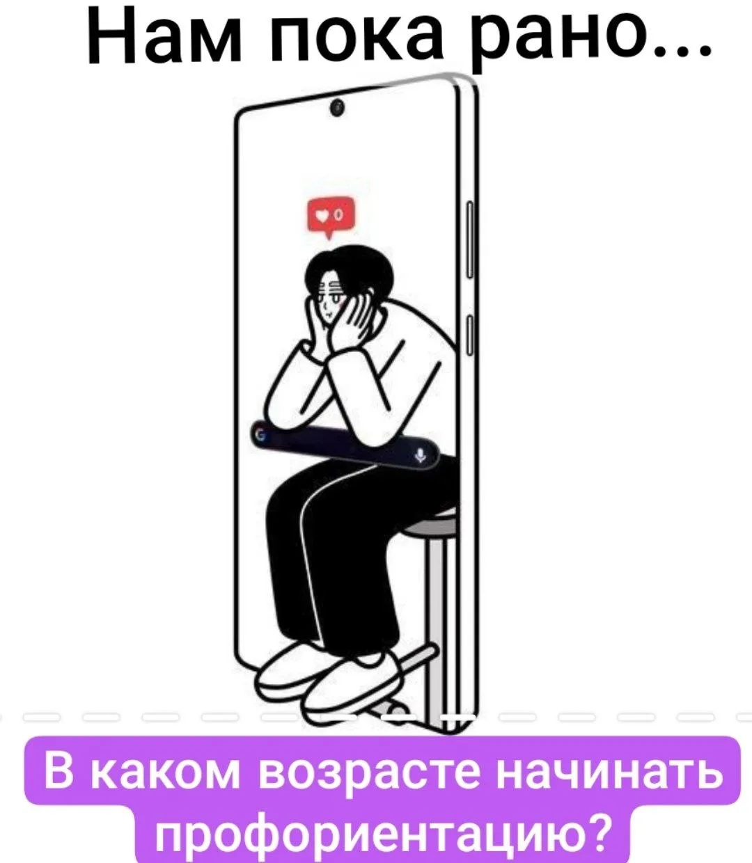 ОГЭ через неделю... Дальше соц-эк? Физ-мат? Гуманитарий?