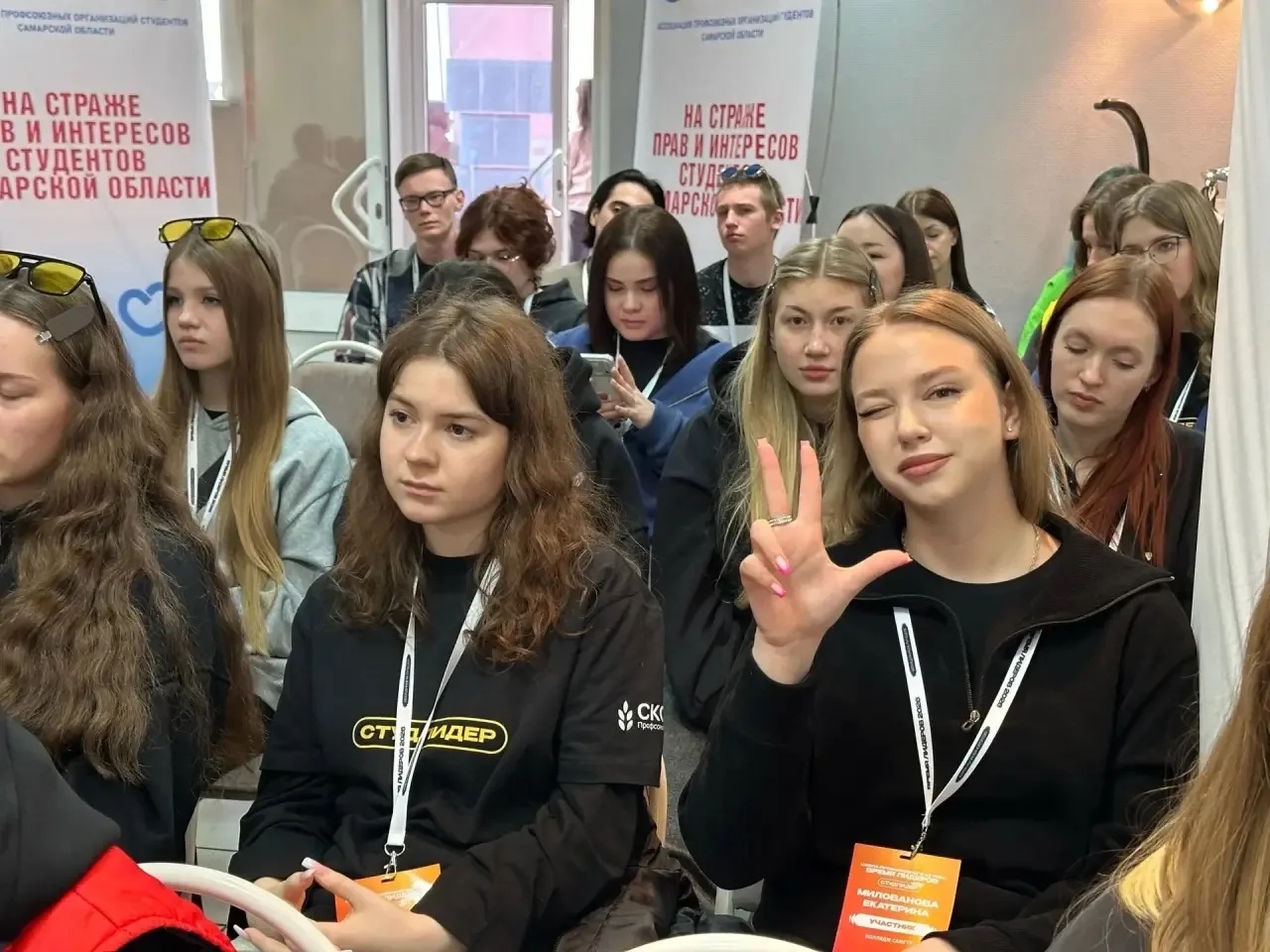 Школа профсоюзного актива: три дня напряжённой и результативной работы