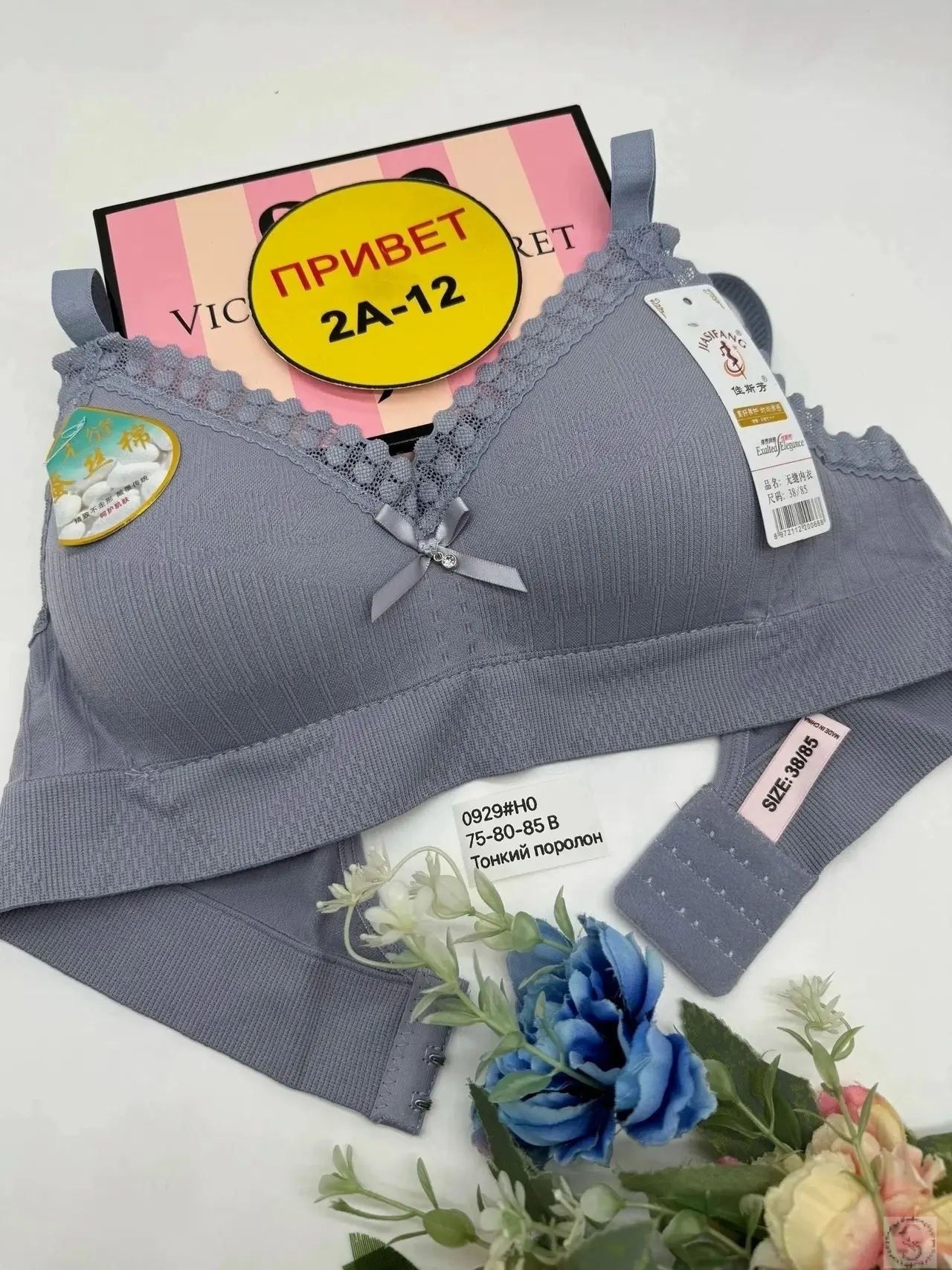 https://vk.com/photo-184814919_493293755