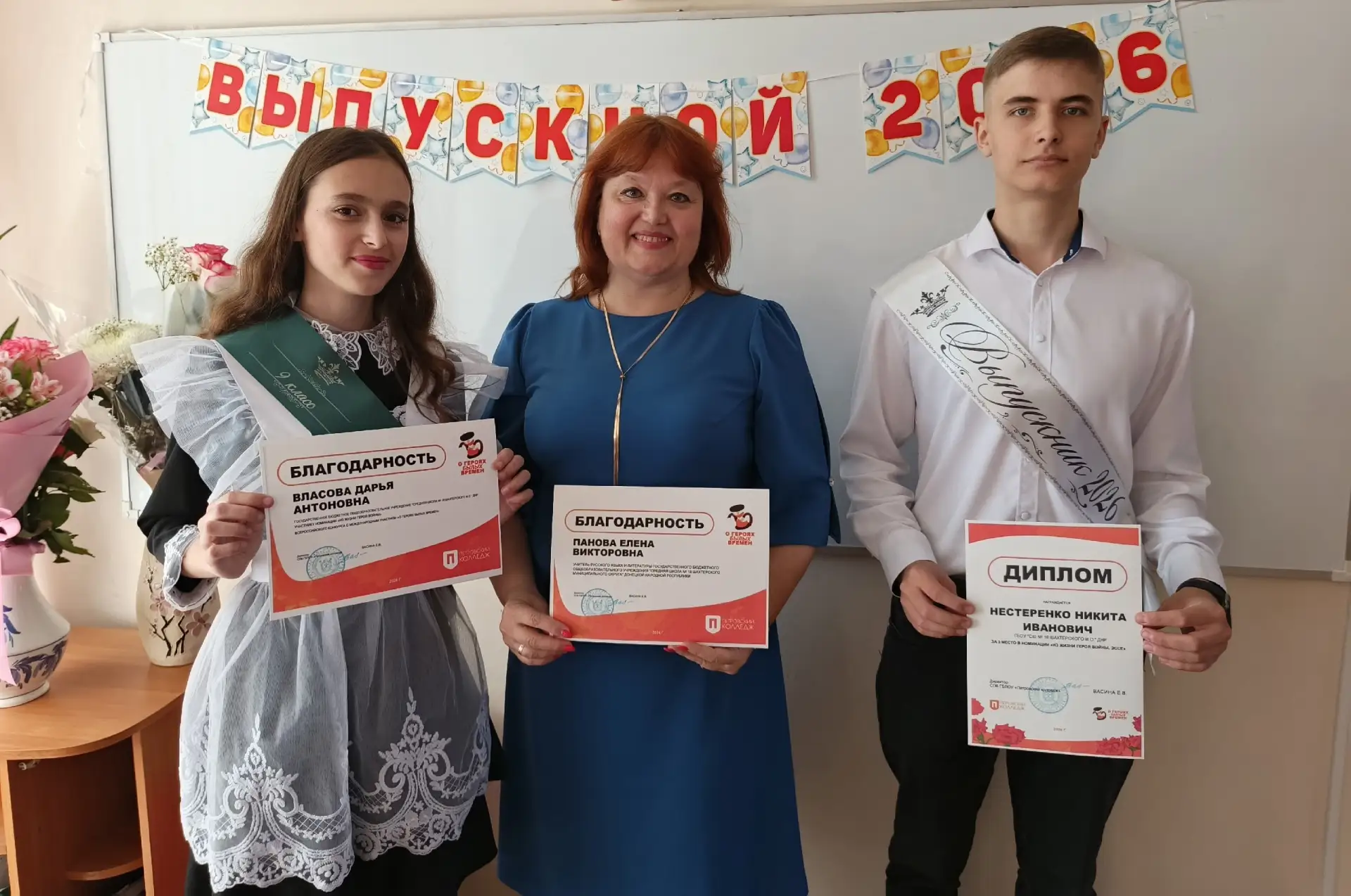В мае 2026 года СПб ГБПОУ «Петровский колледж» г. Санкт-Петербург проводил Всероссийски...
