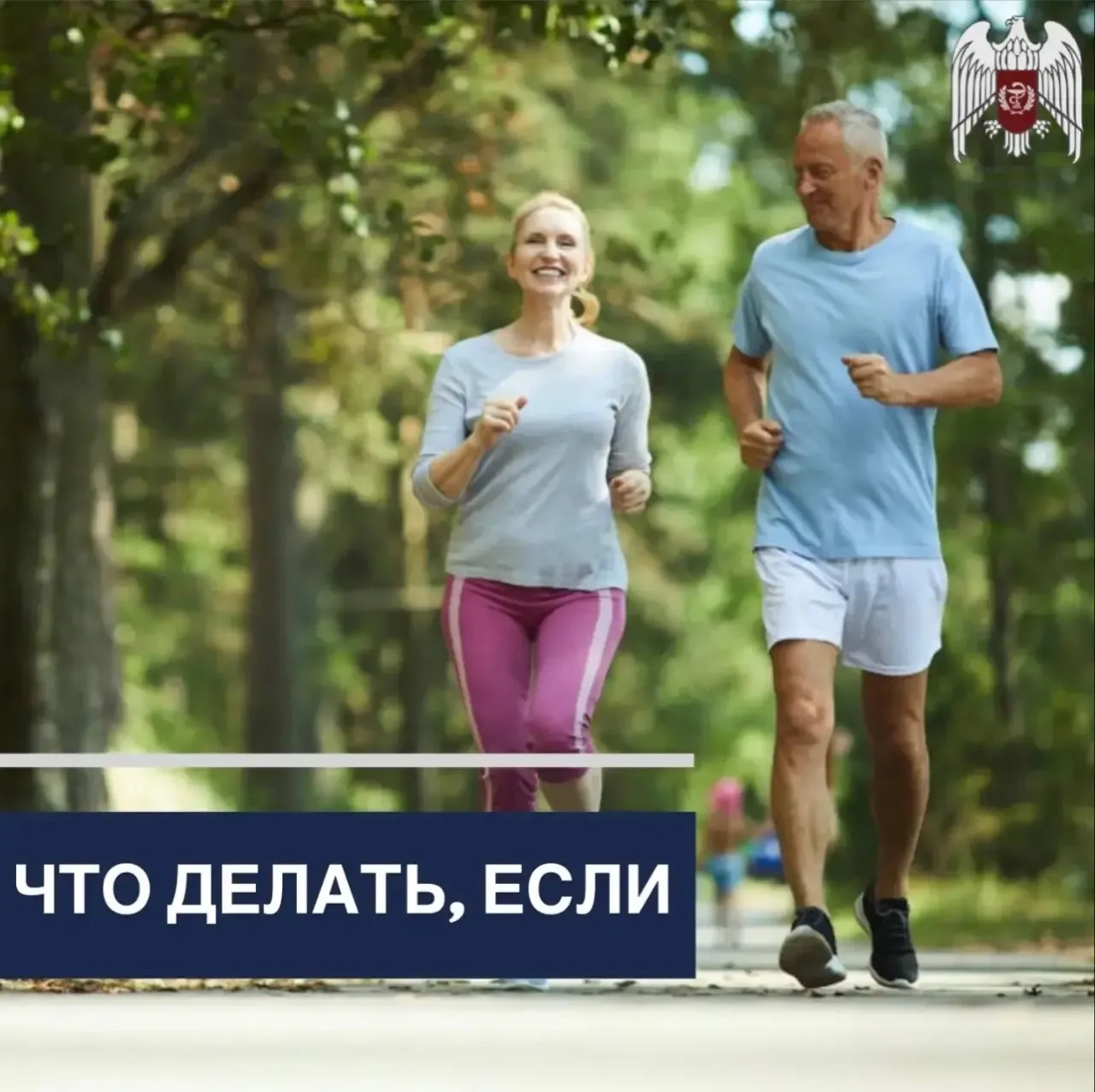 если после 35–40 лет чувствуете снижение энергии?

Снижение энергии чаще связано не с возрастом как 
