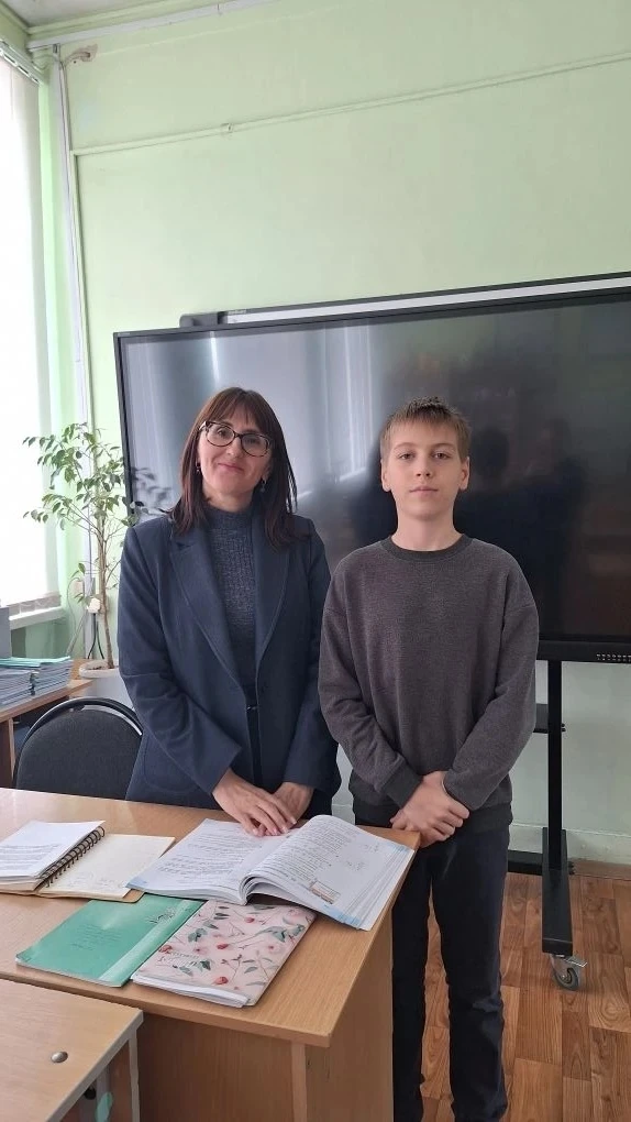 #успех