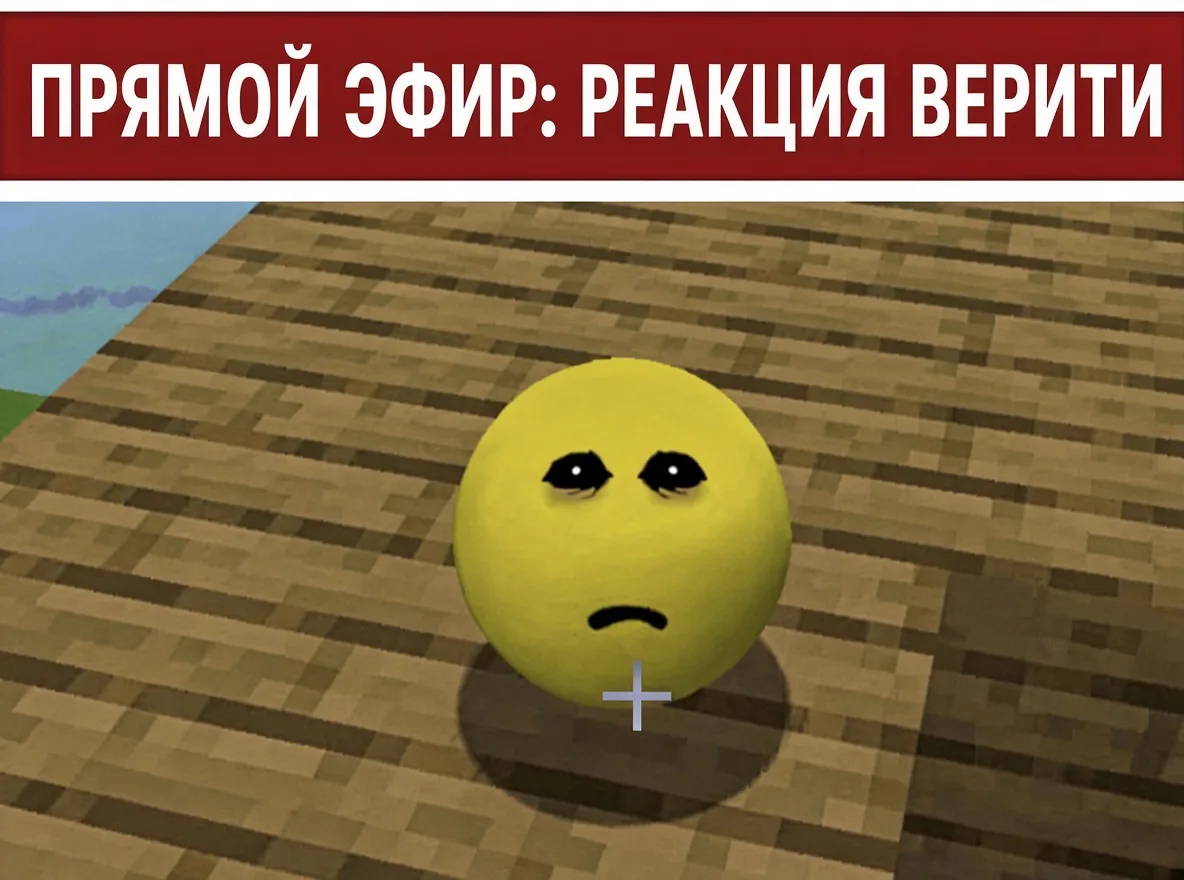 АХАХАХАХ ну и реакция