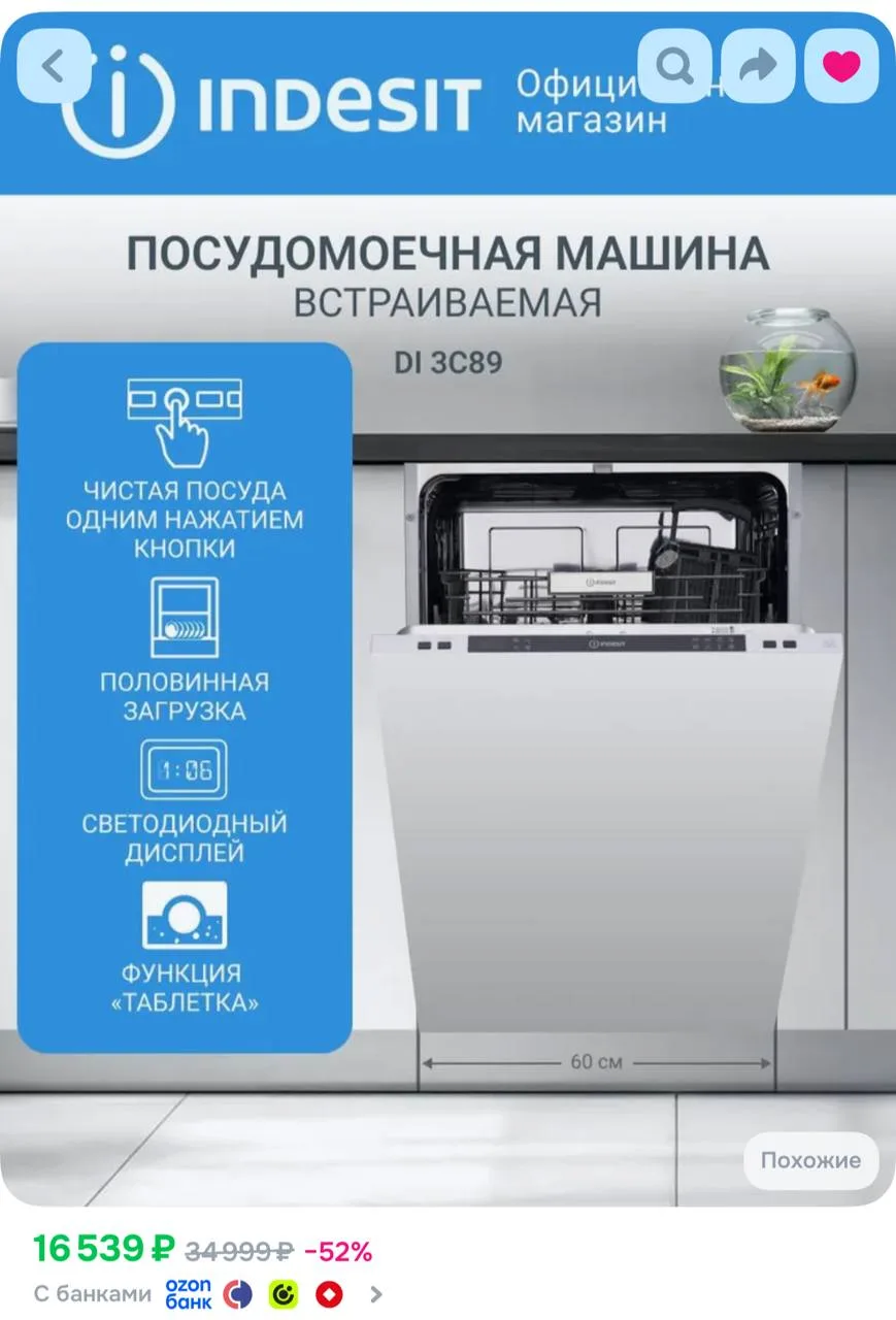 ⁣⁣⁣⁣⁣🛒ОЗОН