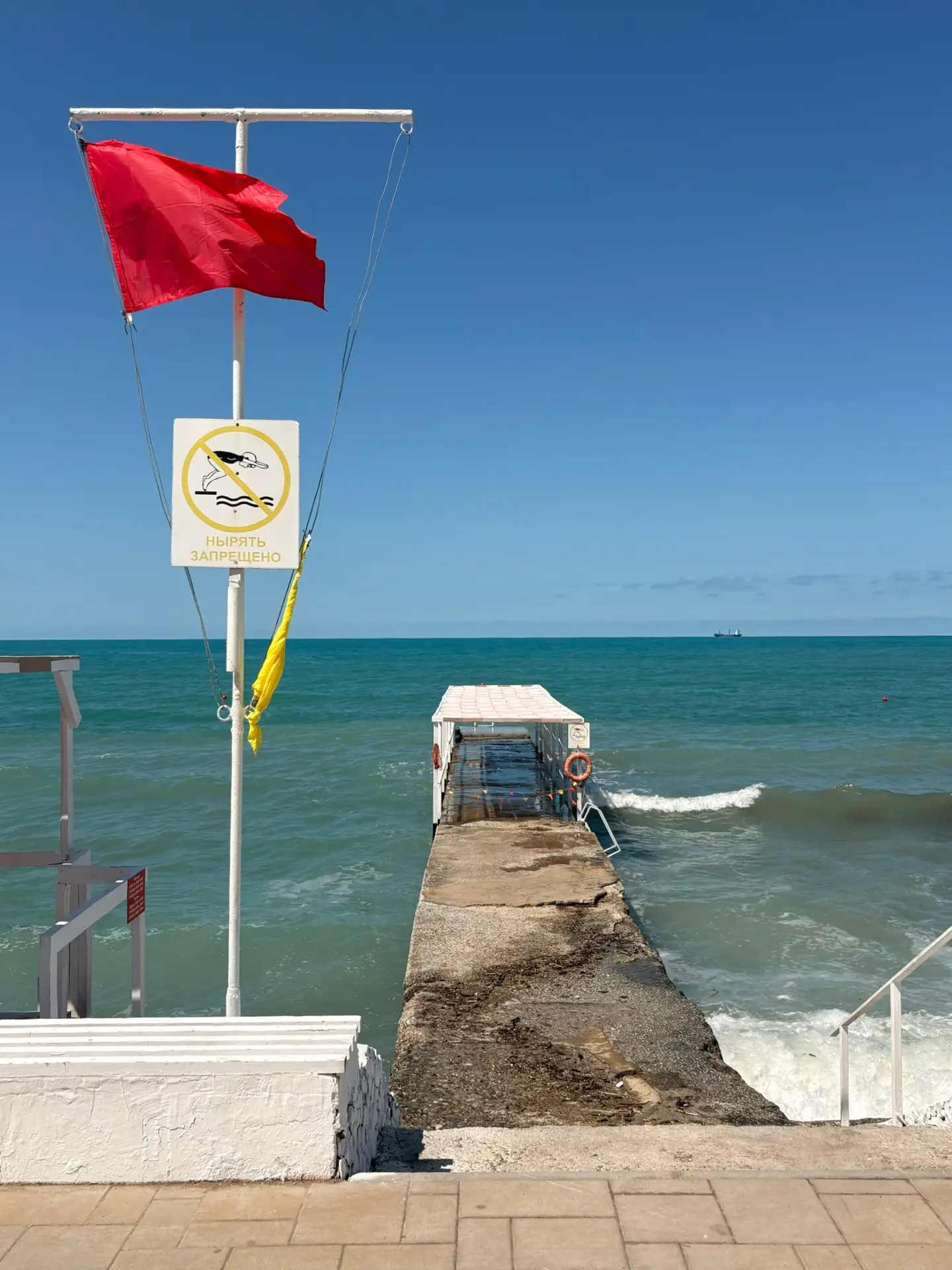 Доброе, волнительное утро🌊🚩