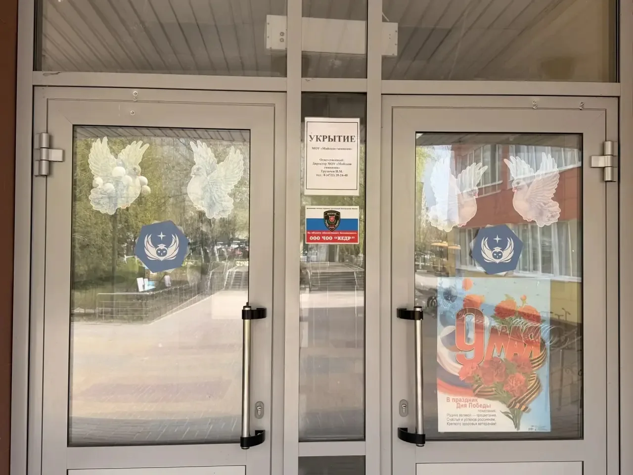МОУ «Майская гимназия» принимает участие в акции «Окна Победы». Это замечательная и трогательная ини