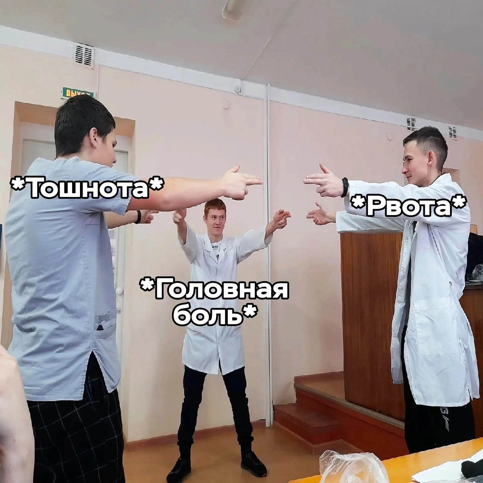 Когда не можешь вспомнить побочки у препарата: