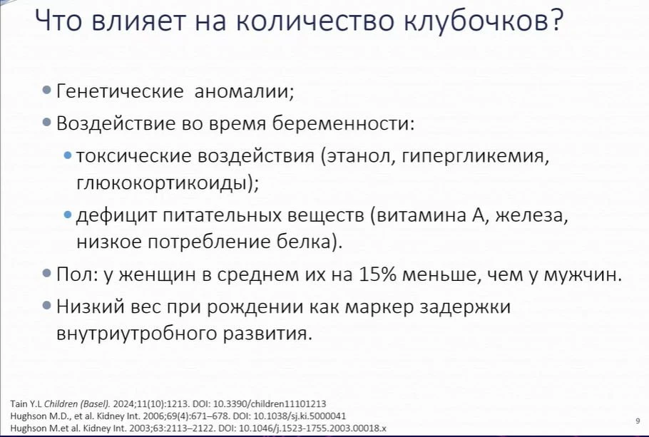Голоса в моём ноутбуке [когда я параллельно слушала несколько докладов] помогли выделит...