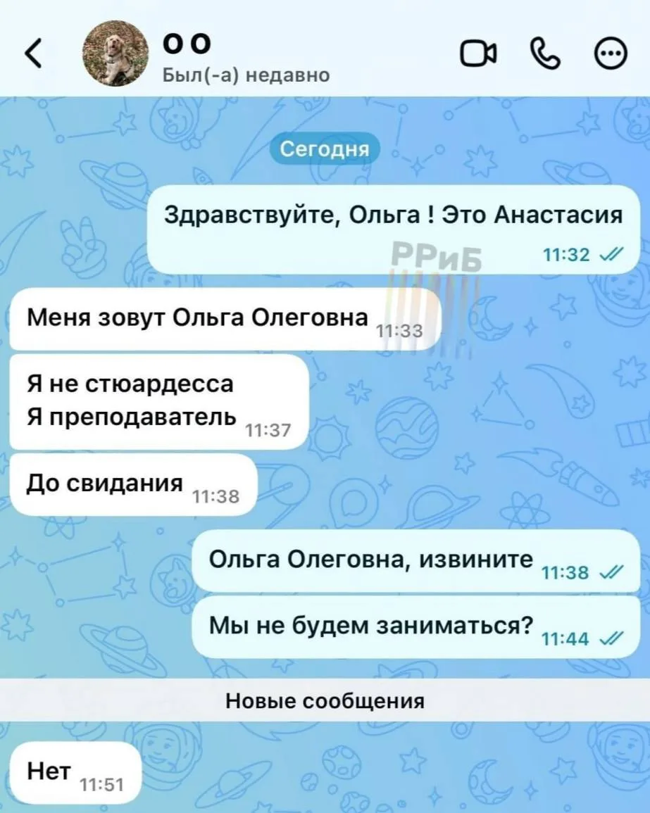 «У нас с вами разный социальный уровень».

Будущая пилот Анастасия искала преподавателя по авиационн